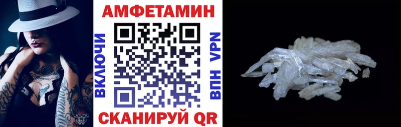 даркнет сайт Салехард АМФЕТАМИН 97%