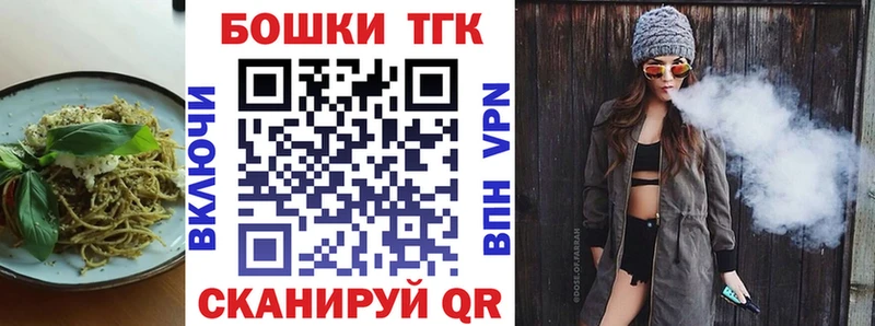 Еда ТГК марихуана  Салехард 