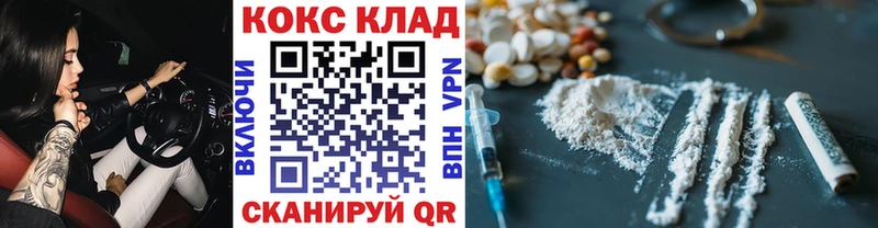 КОКАИН Columbia  ссылка на мегу зеркало  Салехард 