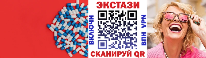 Ecstasy диски  Салехард 