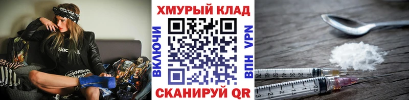 наркотики  Салехард  Героин Heroin 