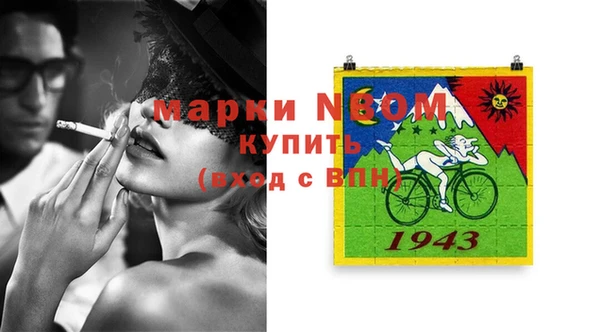 эйфоретик Алексеевка