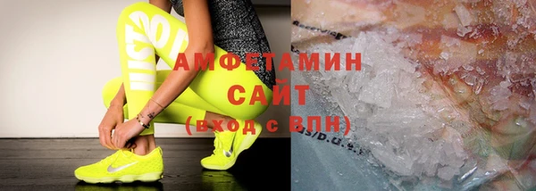 эйфоретик Алексеевка