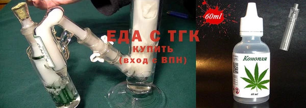 эйфоретик Алексеевка