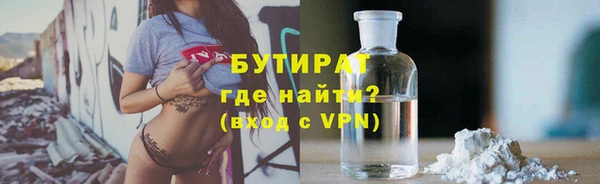 эйфоретик Алексеевка