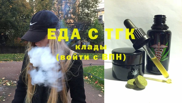 эйфоретик Алексеевка