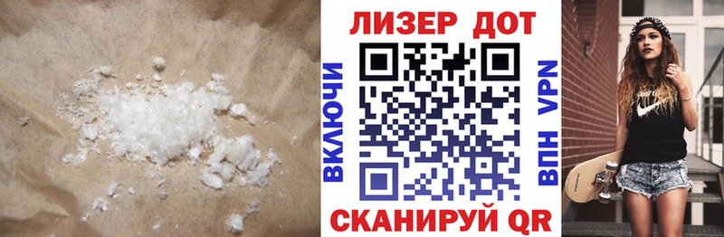 Лсд 25 экстази кислота  Салехард 