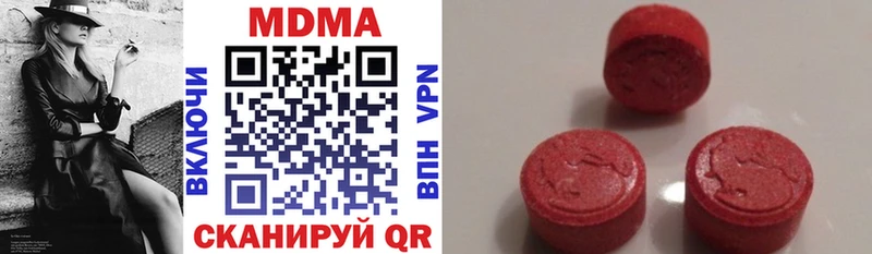 hydra зеркало  даркнет сайт  Салехард  MDMA VHQ 
