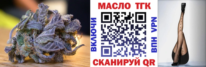даркнет сайт Салехард Дистиллят ТГК THC oil